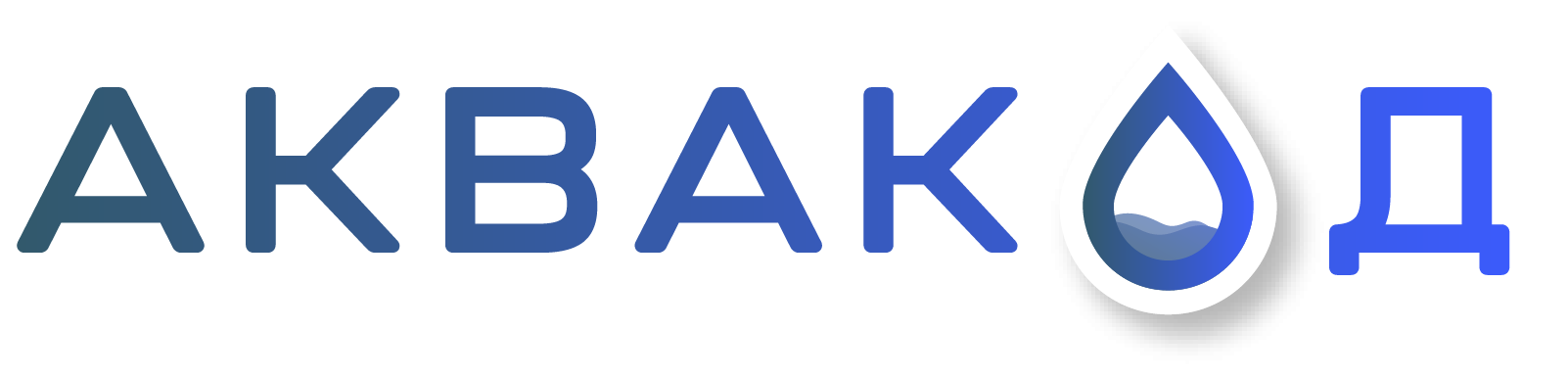 ГК Аквакод