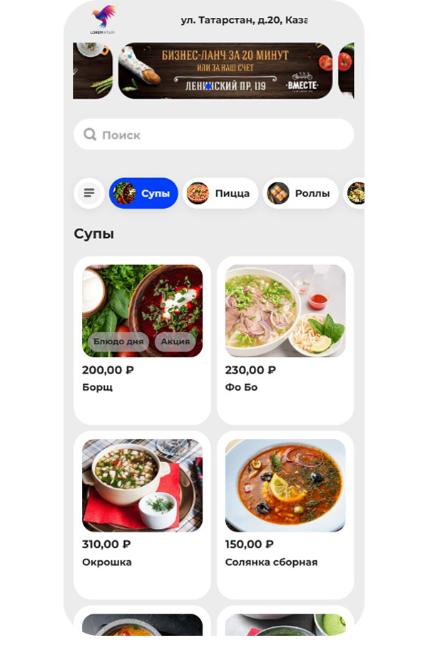 QR-меню в работе