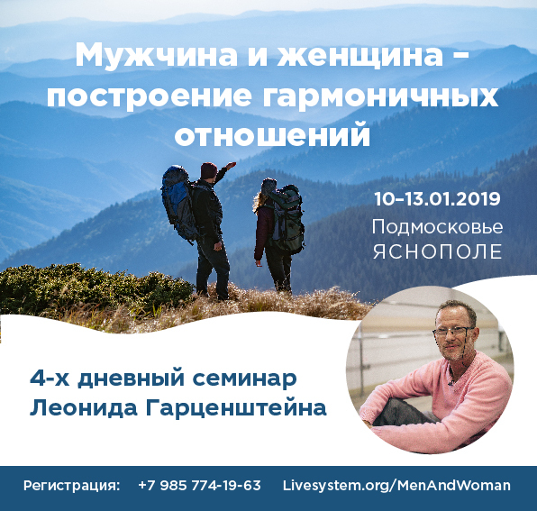 Мастер класс по шпагатам от Леонида Гарценштейна