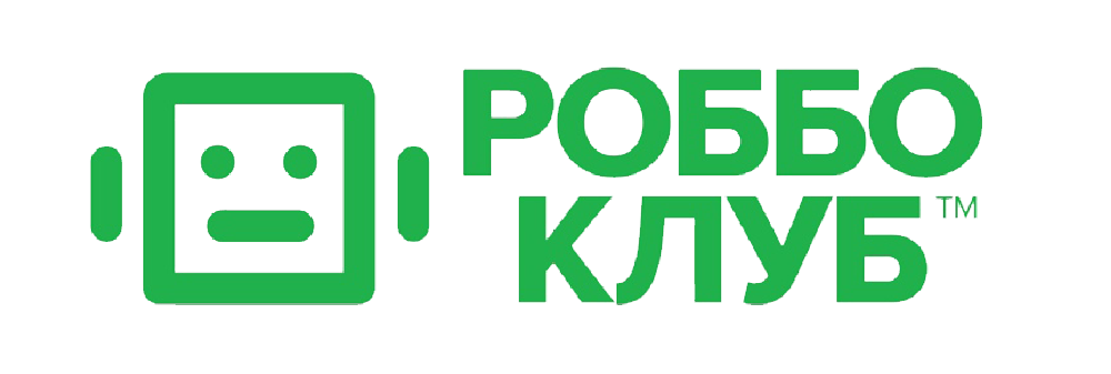 Роббо клуб. РОББО. РОББО лого. РОББО клуб Челябинск.