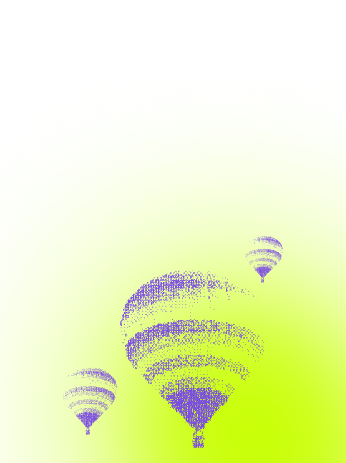 Облачные решения для бизнеса: iaas, vdi, s3-хранилище