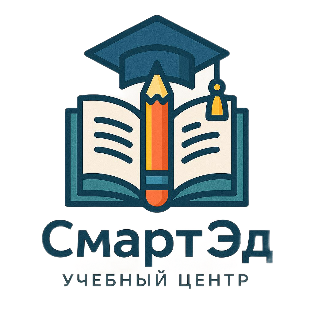 СмартЭд