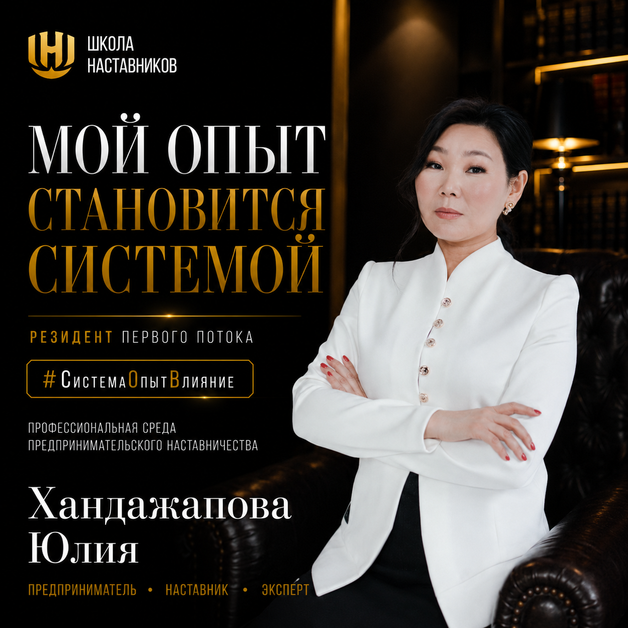 Портрет Юлии Гайнутдиновой