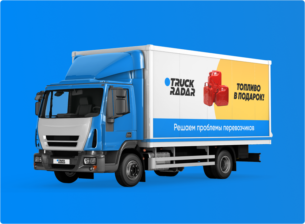 Предоплата по любым заявкам с АТИ