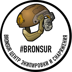 Бронь Сур