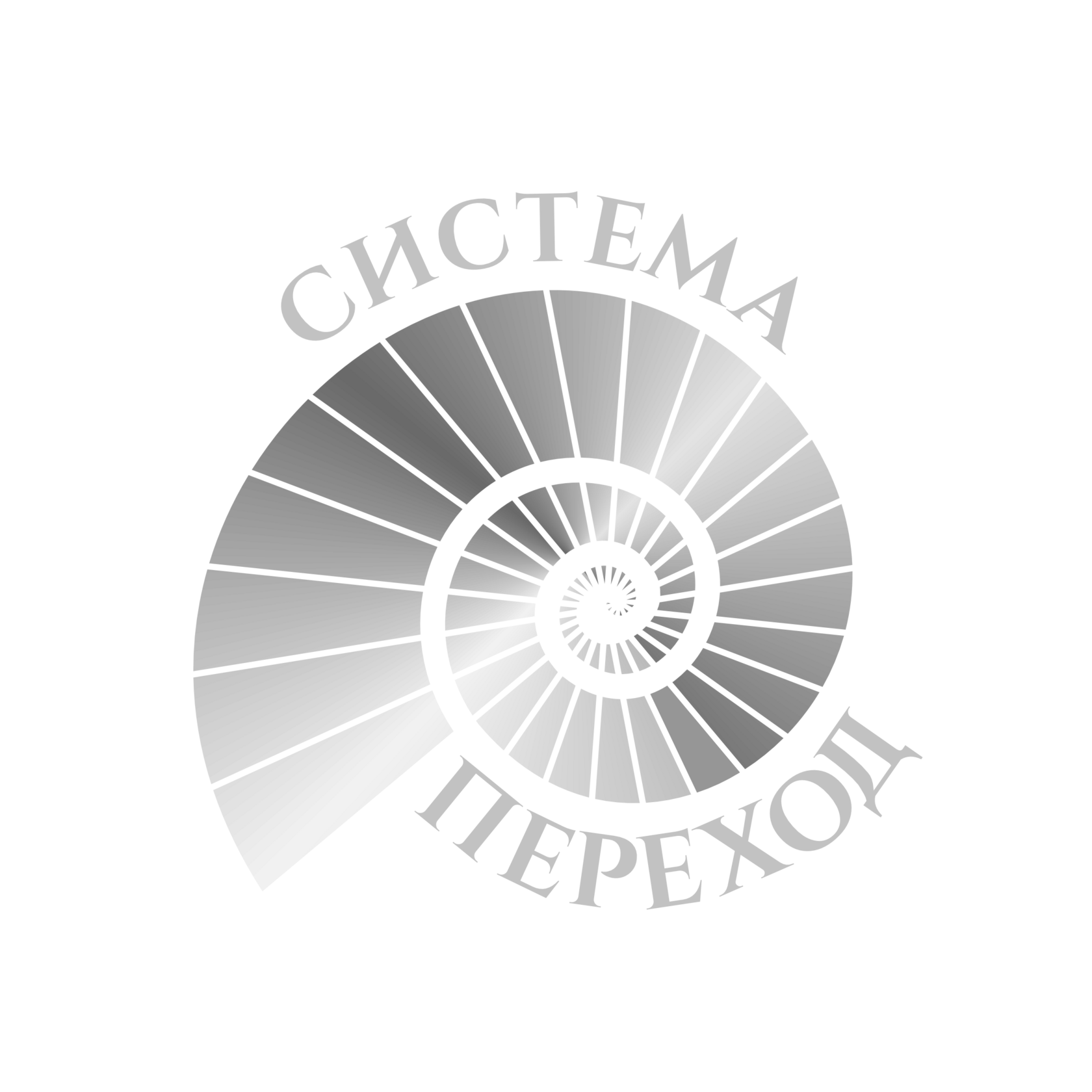НАВИГАЦИЯ ЗРЕЛОСТИ В ЭПОХУ ИЗМЕНЕНИЙ