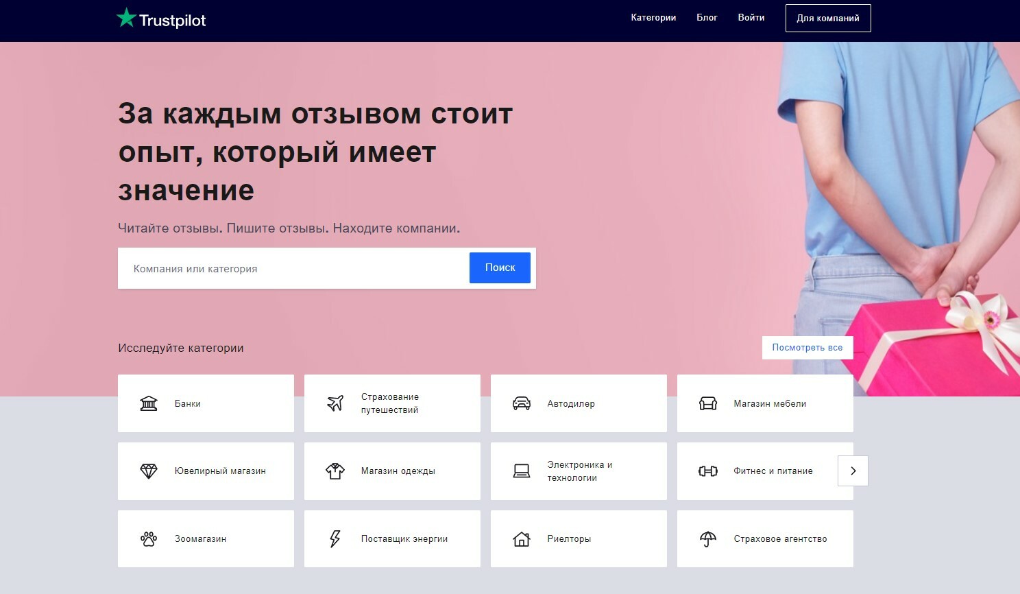 вайлдберриз вакансии удаленно. зарабатывать на вайлдберриз. заполнить карточку товара на вайлдберриз. Wildberries работа удаленно. курсы wildberries.