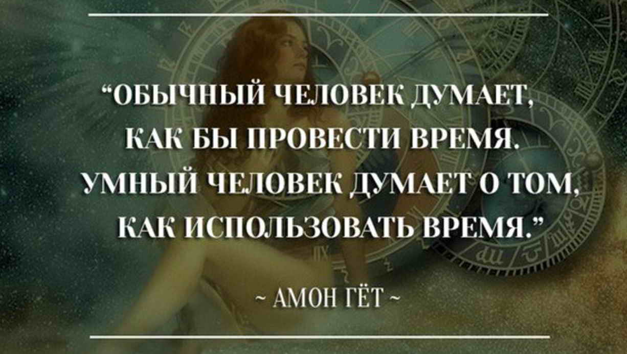 Время покажет картинки со смыслом