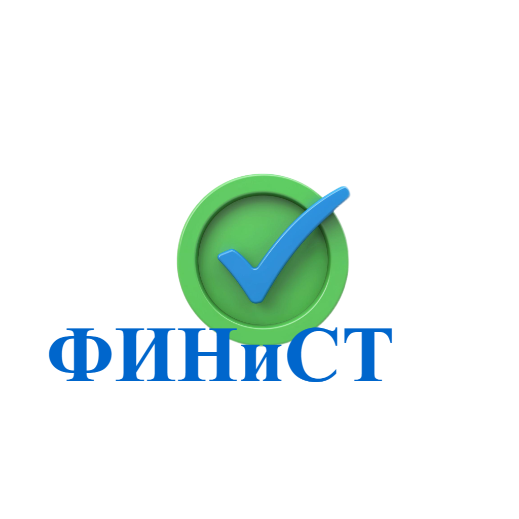 Логотип компании Финист. Состоит из круга зелёного цвета, внутри которого галочка синего цвета, а снизу надпись ФИНиСТ