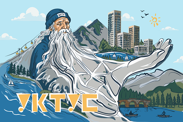 Уктус