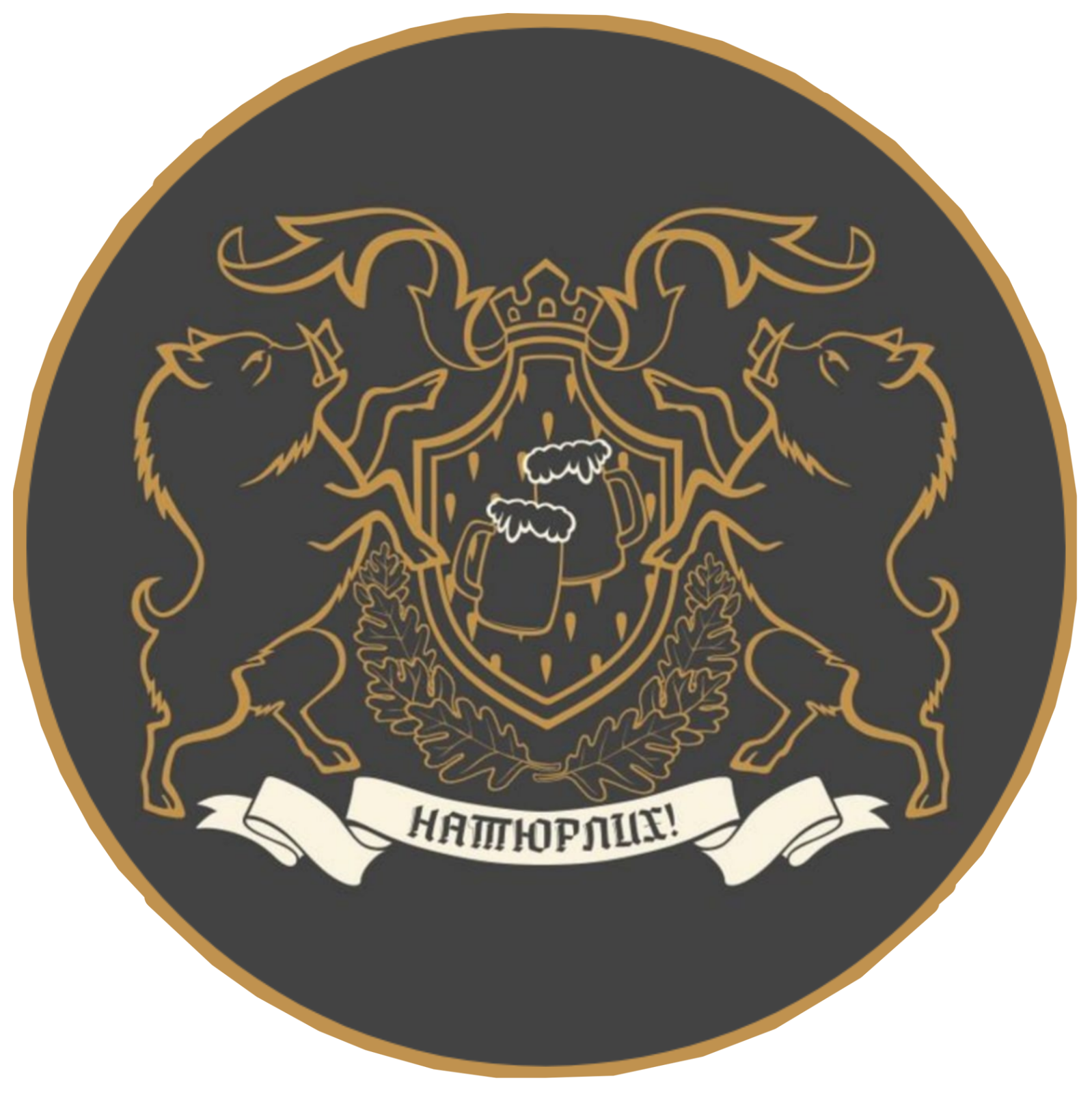 Natūrlich