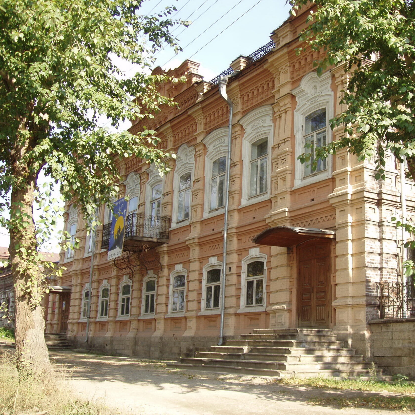 краеведческий музей миасс