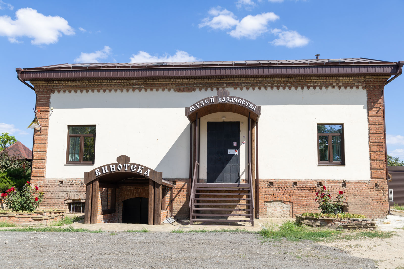 Проект виноградарства и виноделия Дона 