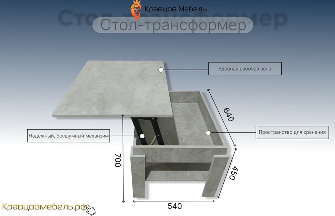 Стол трансформер раскладной