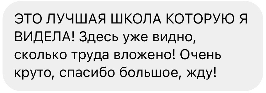 Скрин кейса