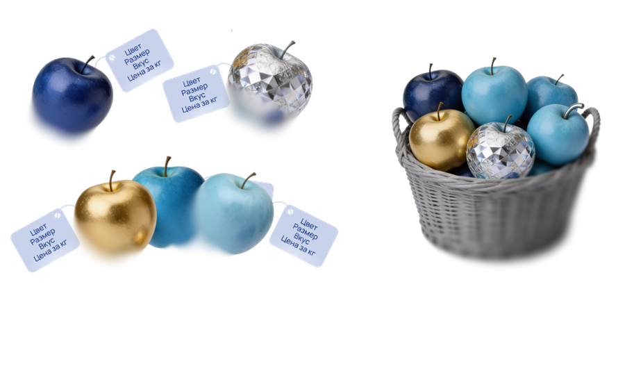 Яблоки разных сортов, стрелка и корзина со средним составом