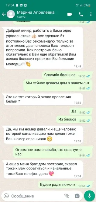 Работа 1