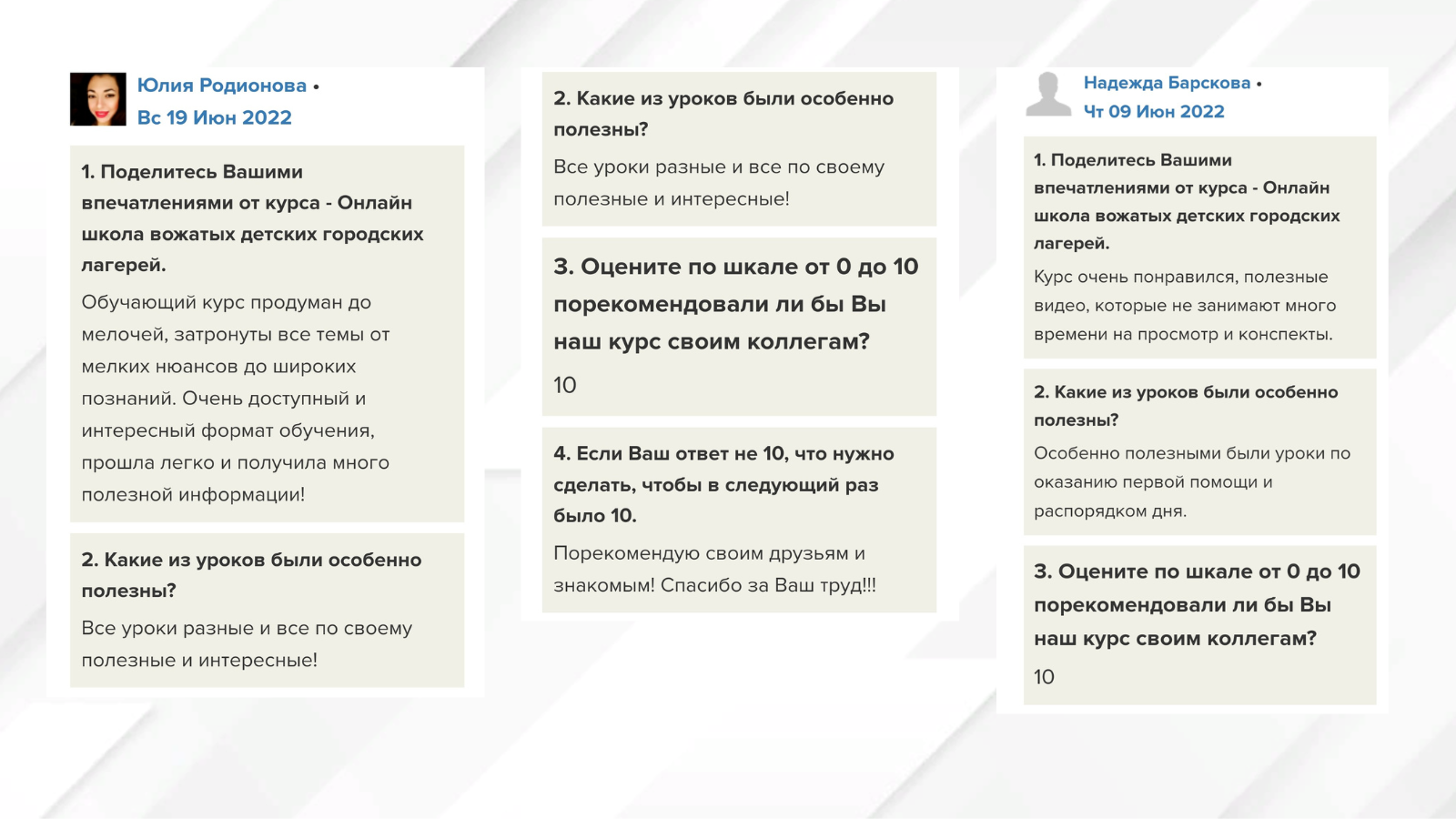 Летние «страшилки», или чему обязательно нужно обучить ваших вожатых, чтобы  лето прошло успешно, спокойно и без форс-мажоров