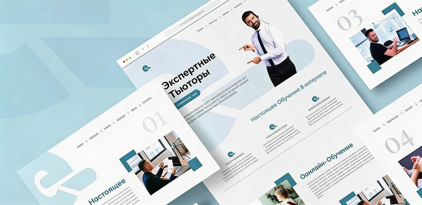 ошибки сайтов услуг