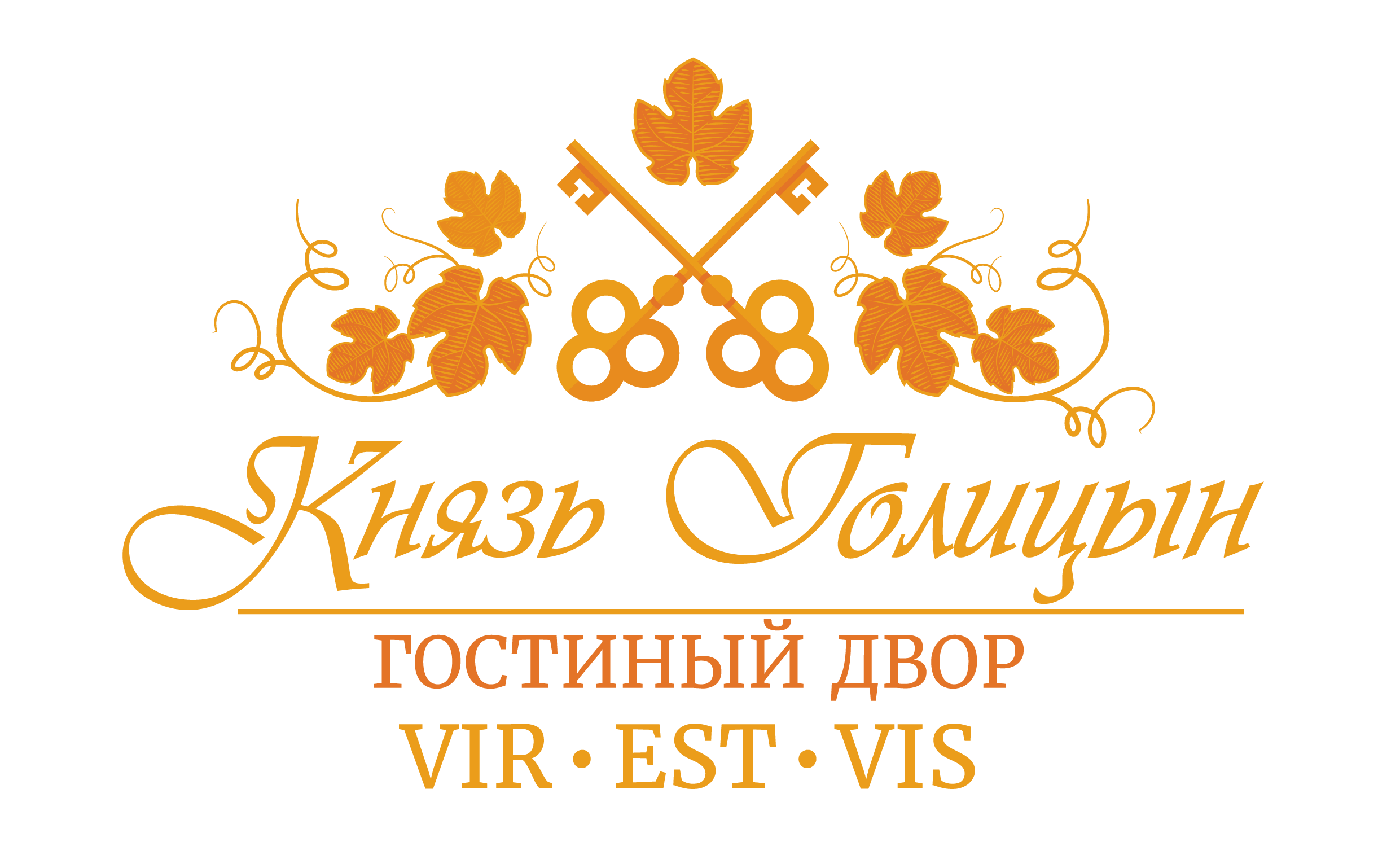 КНЯЗЬ ГОЛИЦЫН