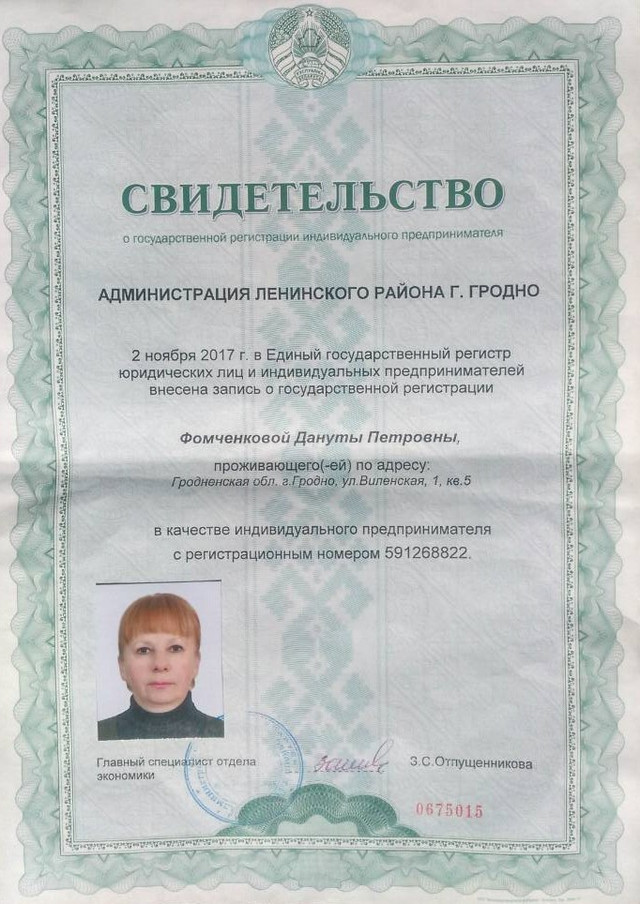 регистрация филиала ооо пошаговая инструкция 2019