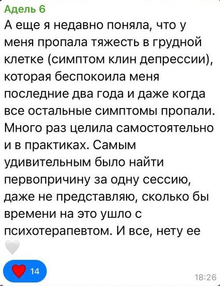 Отзыв выпускника школы — 21