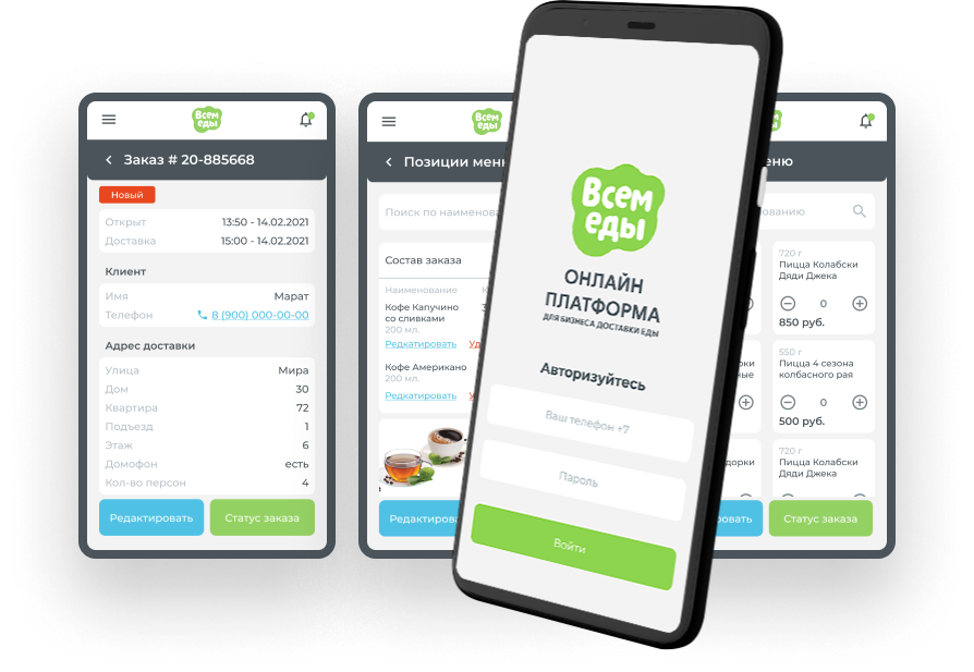 Edu платформ