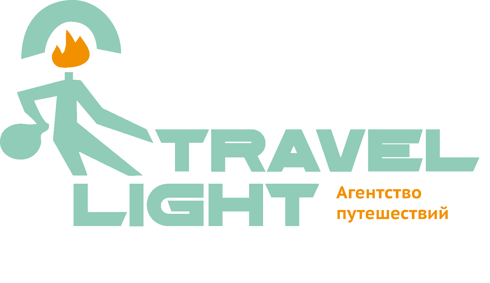  Агентство путешествий Трэвел-Лайт 