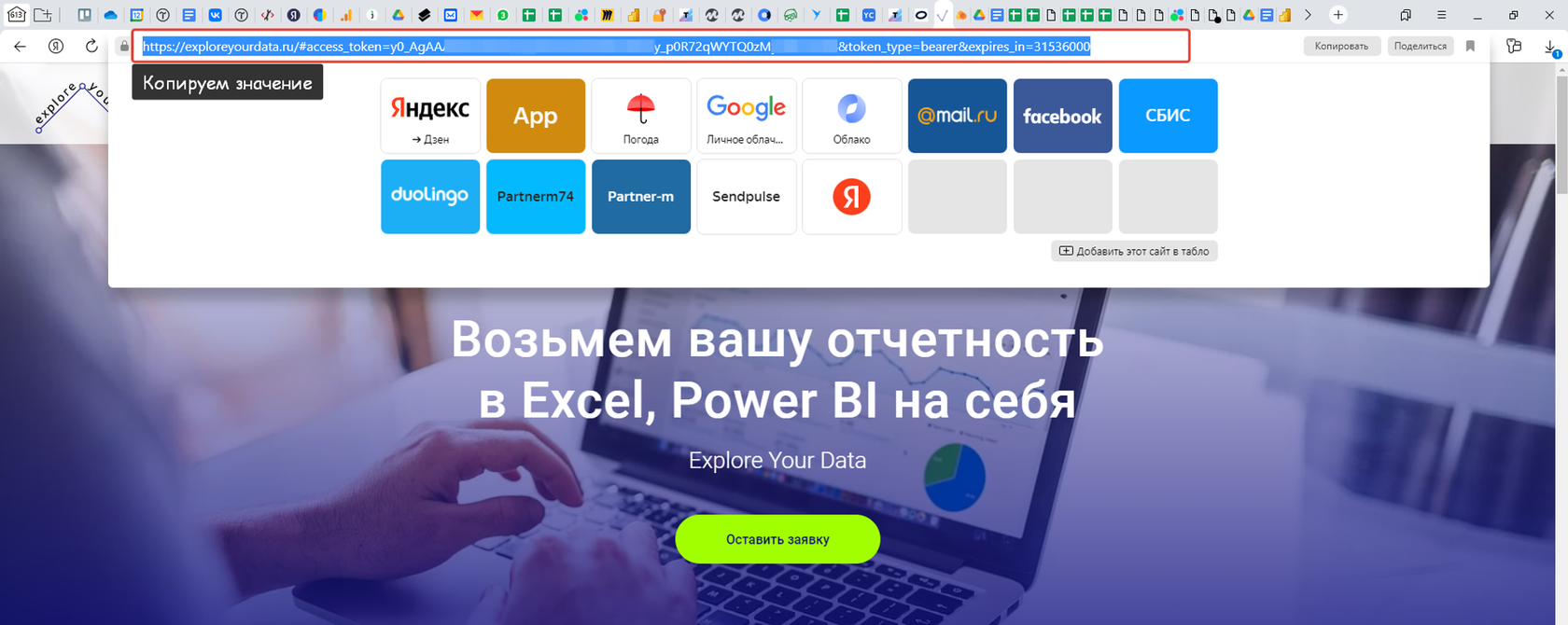 Пример отчета ДДС.