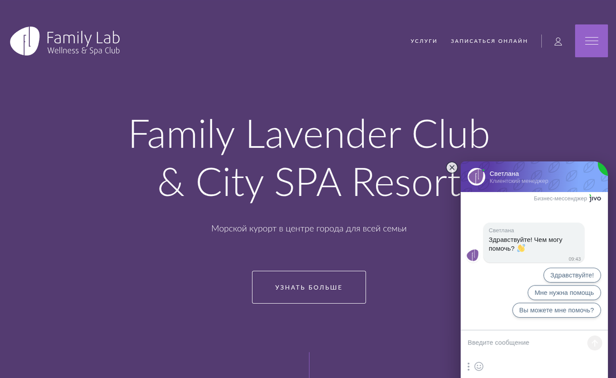 Сайт Family Lab Wellness and Spa Club