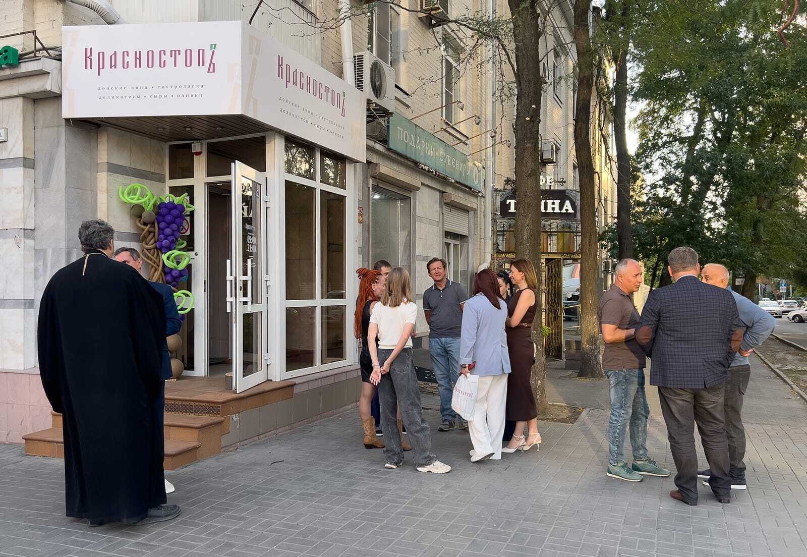 Золотые горки виноделие Дона