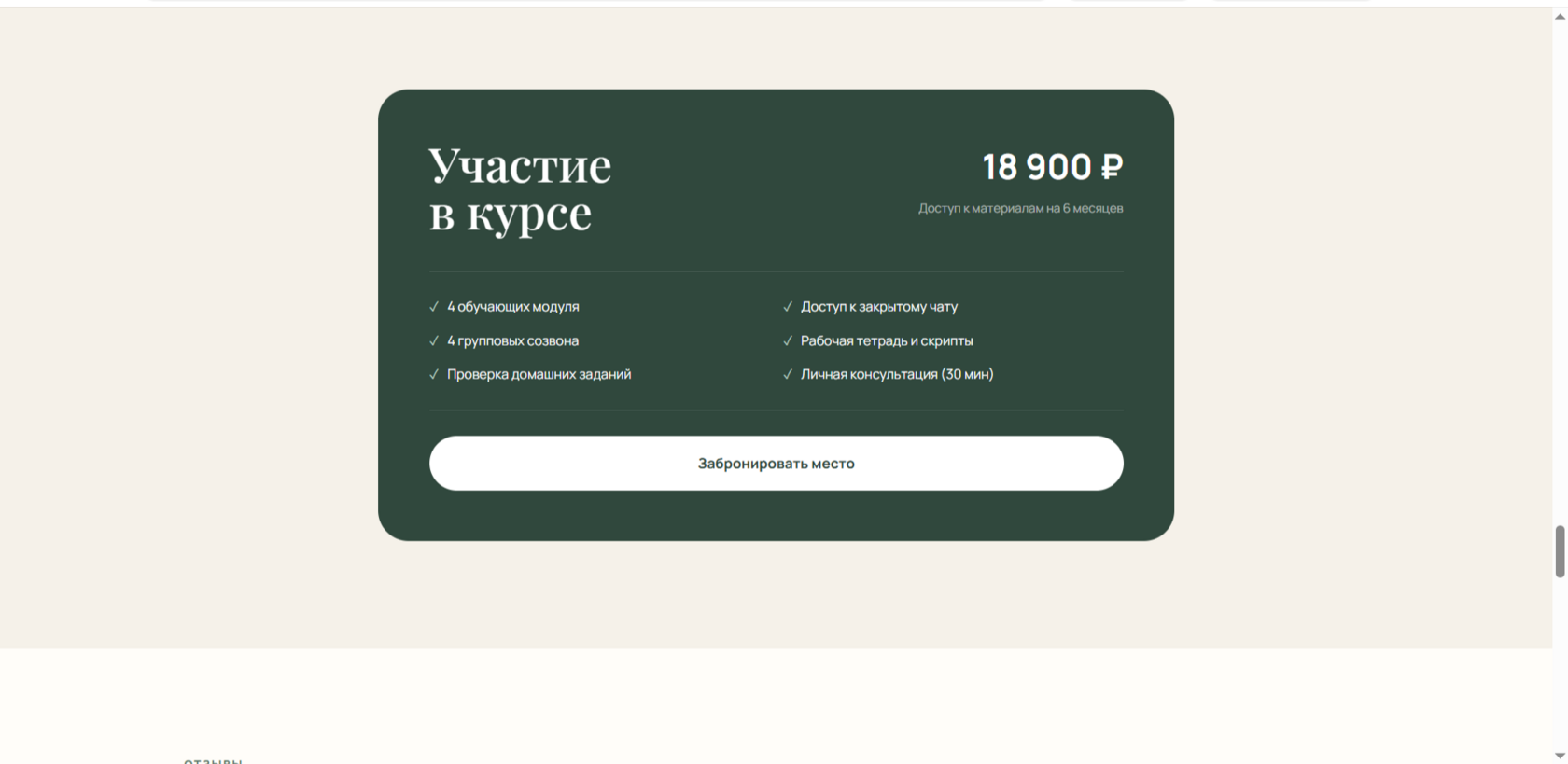 Тарифные планы