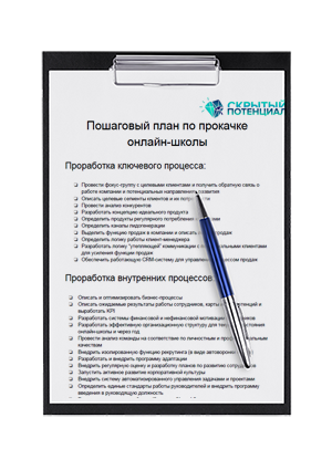 С чего начать главному бухгалтеру на новом месте пошаговый план действий