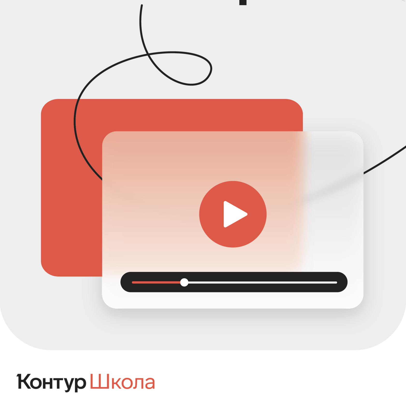 Обои контур норматив 2025