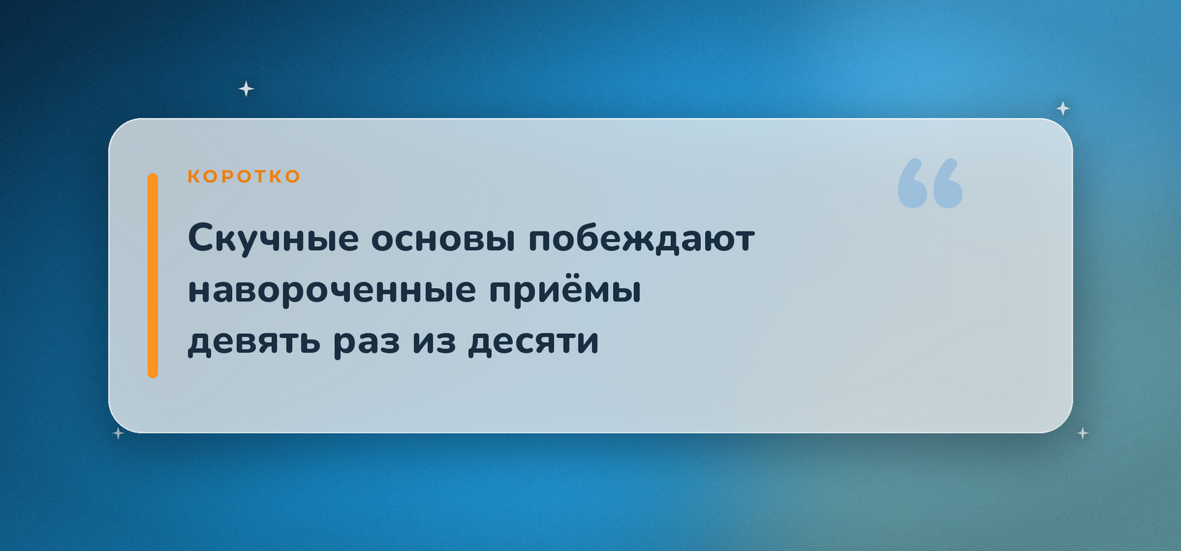 Ребёнок 10 лет не хочет учиться — обложка статьи Smartwill Rīga