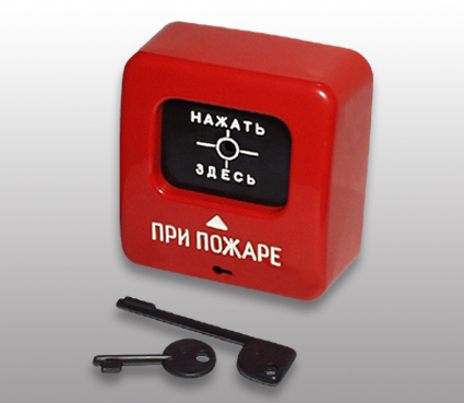 Извещатель пожарный ручной ИПР 513-2 "АГАТ"