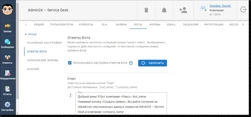 преимущества