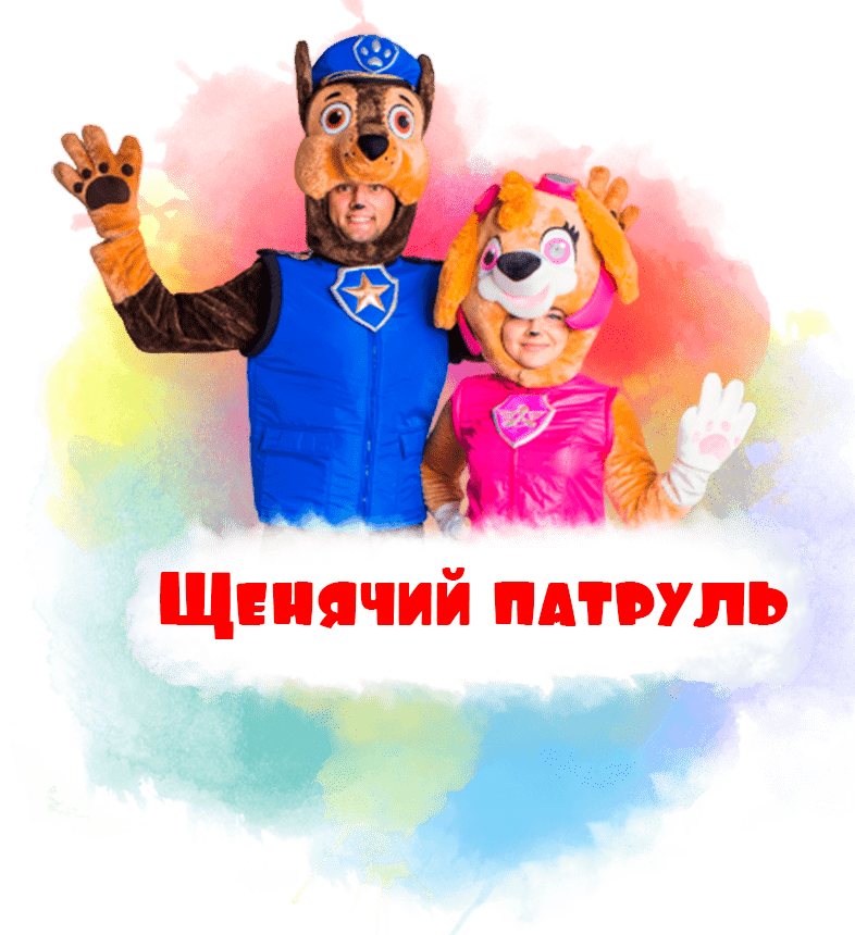 робокар поли на детский праздник