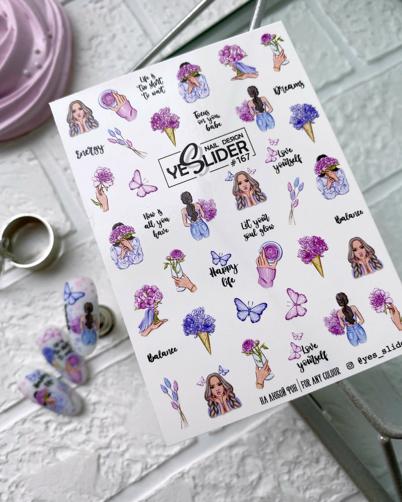 Слайдеры для ногтей купить в Москве и области