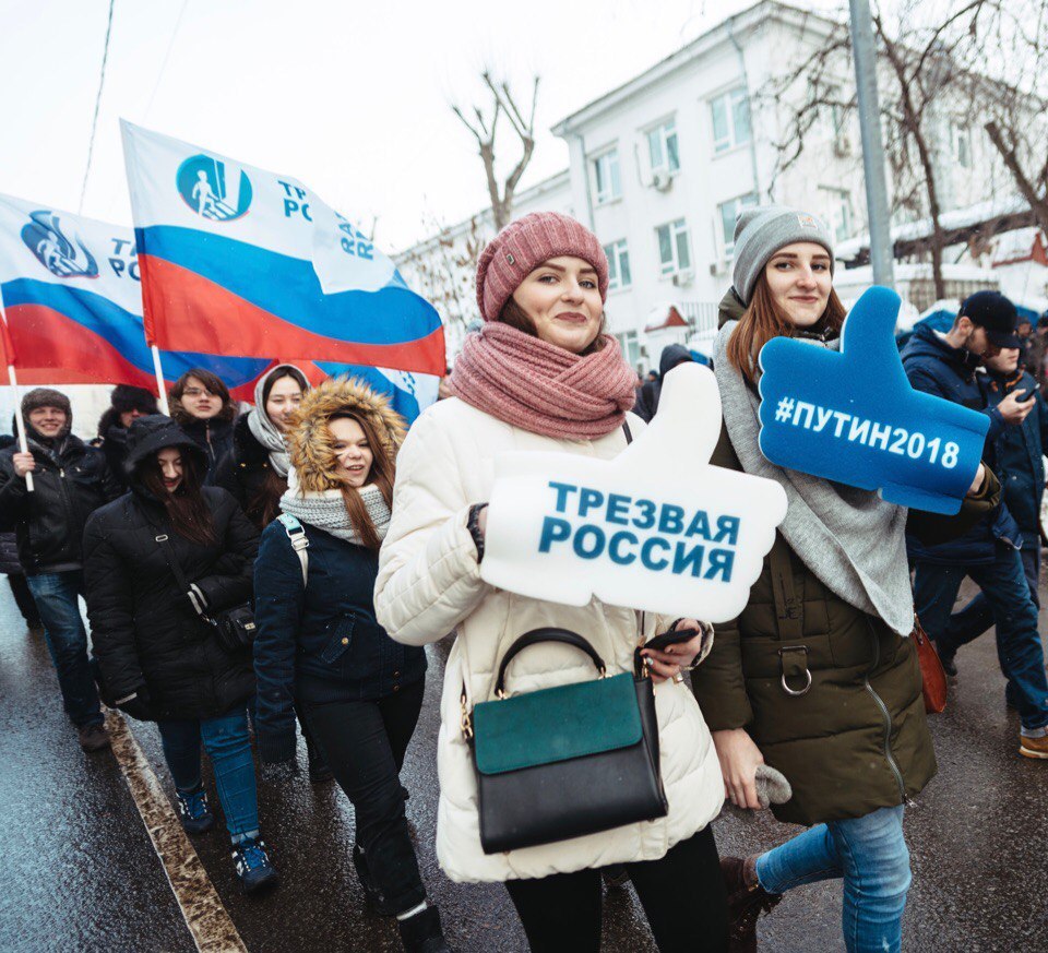 Только трезвая россия станет великой картинки