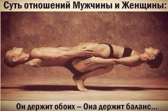 Развод и расставание — фотография с прежней страницы Елены