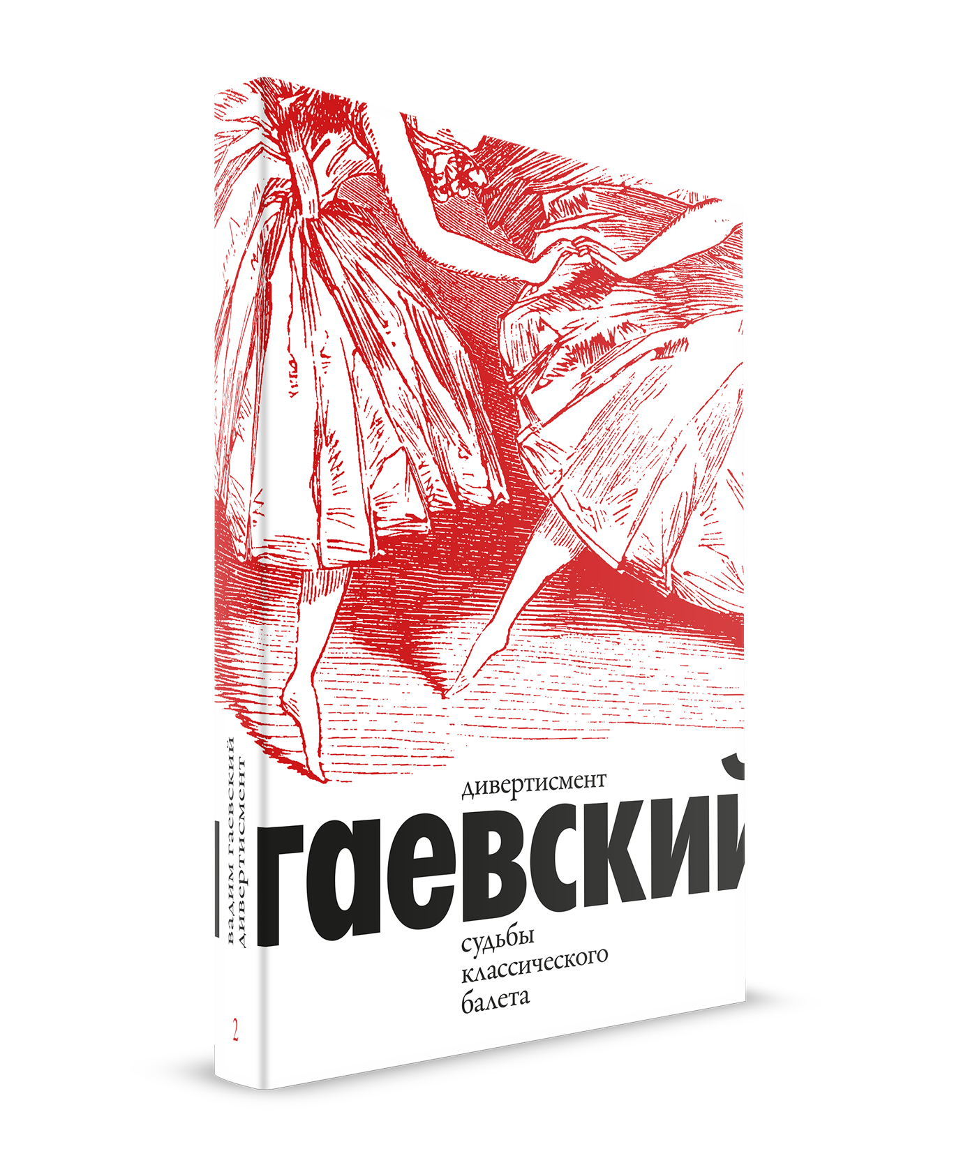 Основы дизайна книга