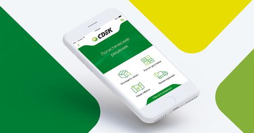 Вызвать курьера СДЭК Буинск