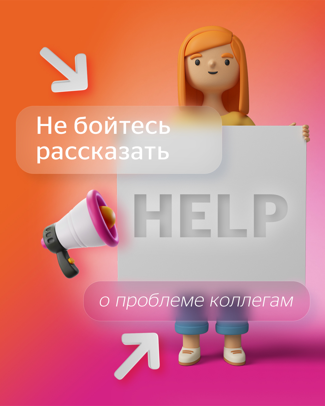 Atos – оригинальный материал проекта