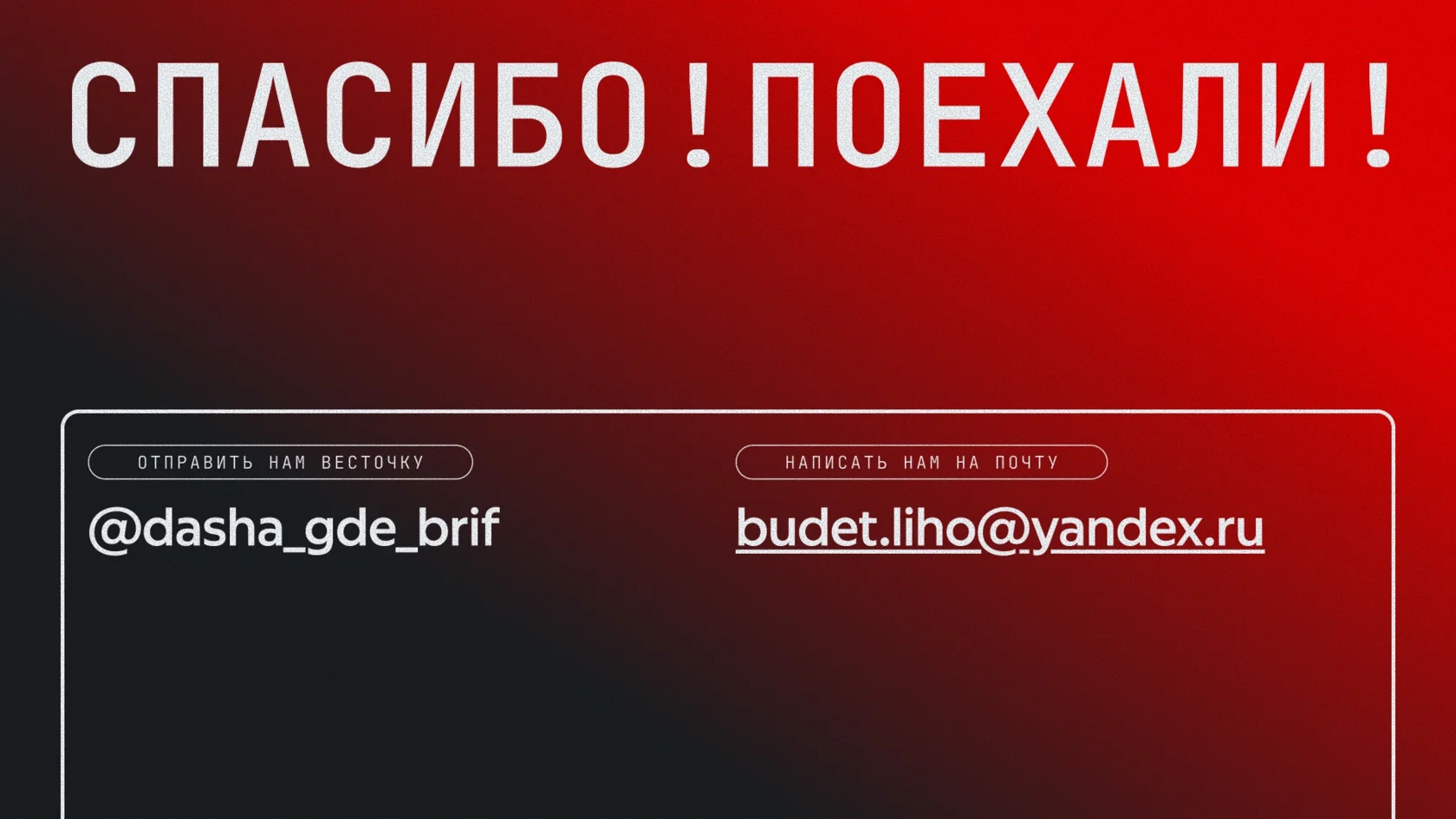 Блок 1 — слайд 14