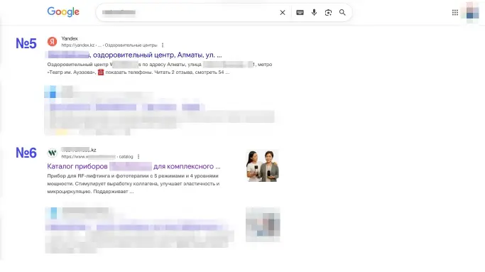 Скриншот с результатами поисковой выдачи Google 