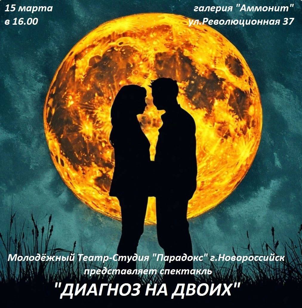 Афиша приглашение