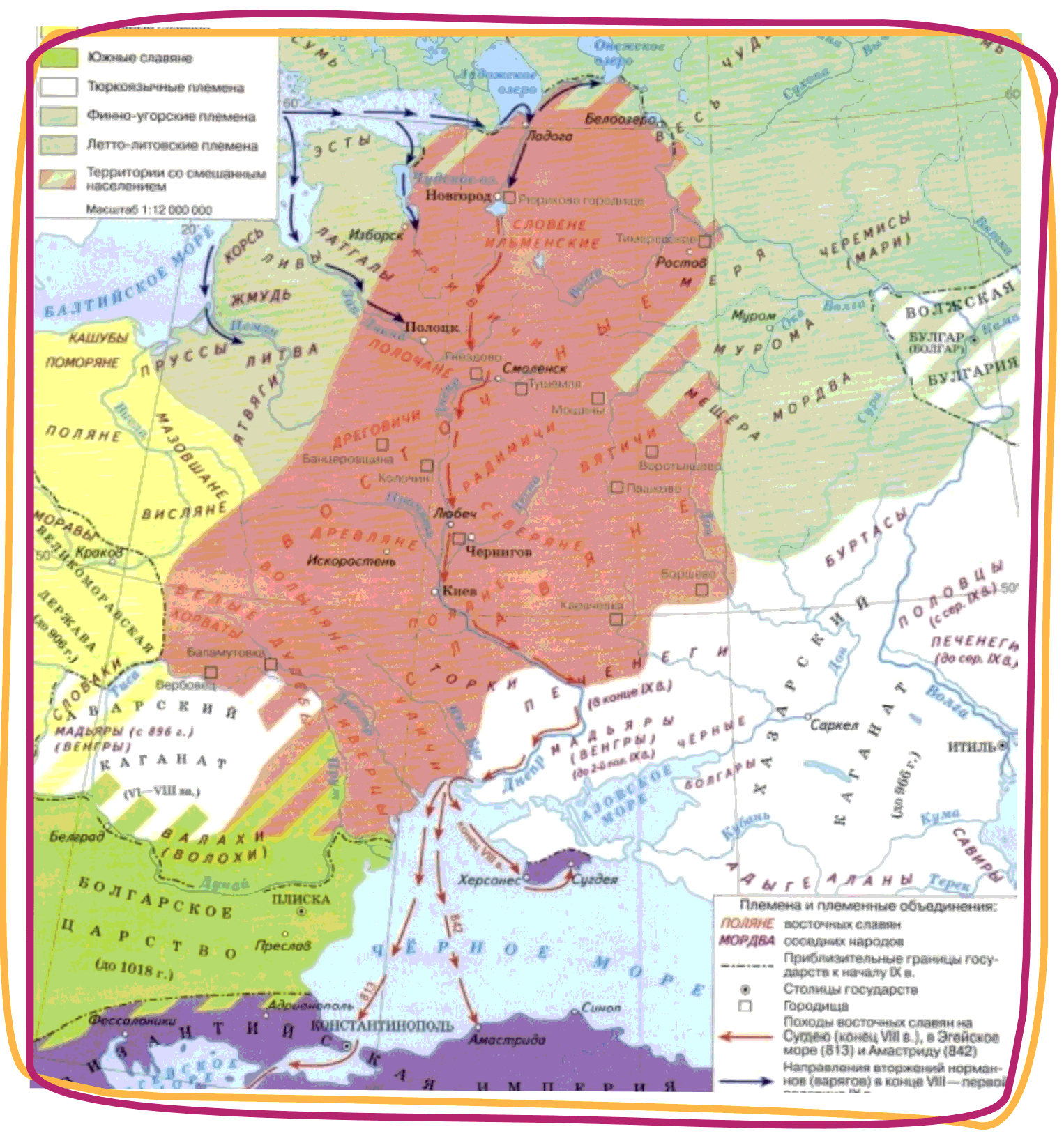 Карта племенных союзов