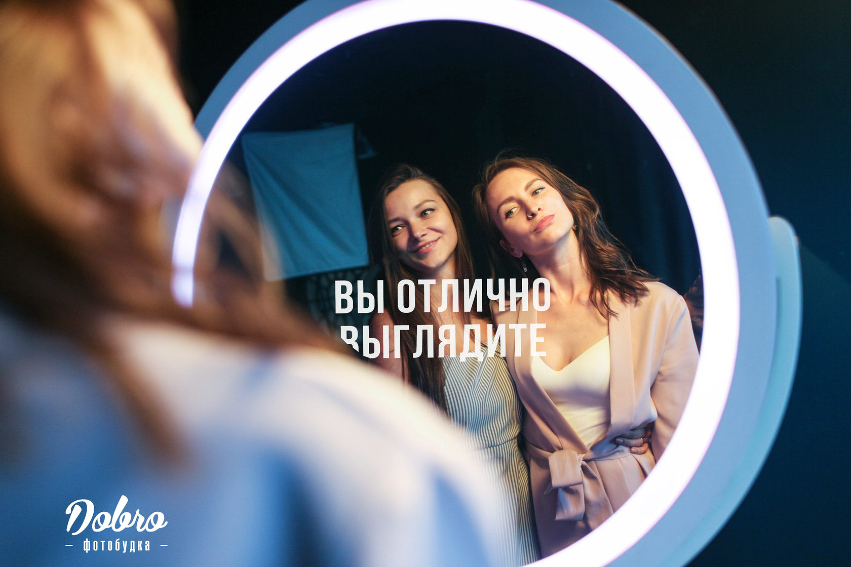 Добробудка
