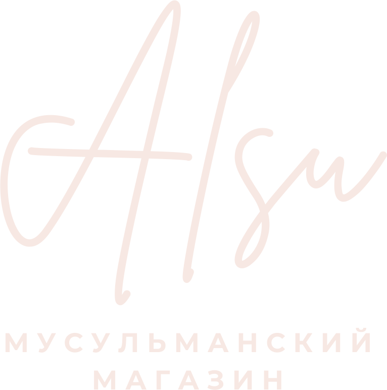мусульманский магазин